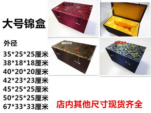 大号木质锦盒花瓶锦盒罐子佛像摆件寿山石香炉木雕工艺礼品包装 盒
