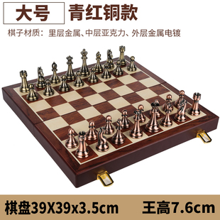 木质折叠棋盘金属棋子西洋棋复古欧式 摆件 国际象棋高档礼盒套装