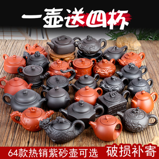宜兴紫砂壶纯手工茶壶西施壶过滤小泡茶壶陶瓷茶具茶壶套装 送4杯