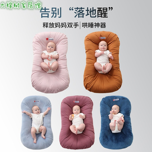 可拆卸婴儿床中床便携式 可折叠床可机洗子宫仿生床豆豆毯垫子 热卖