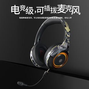 深海之声头戴式 蓝牙耳机无线运动跑双耳降噪游戏音乐双模式 5.2版