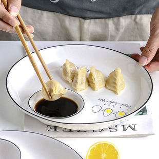 饺子水饺盘子带醋碟创意北欧风格 陶瓷餐具餐碟调料家用凉菜虾盘