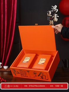 礼盒 通用礼品盒大金针500克高端大气上档次空盒子 云南滇红茶包装