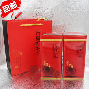 滇红茶叶包装 盒 古树红茶空铁罐一斤装 礼品盒通用云南红茶空盒子