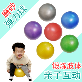 儿童拍拍球幼儿园运动器材纯色磨砂软球充气健身球玩具弹力小皮球