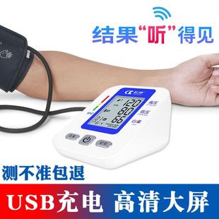 准 智能手环手表血压心率监测仪健康睡眠检测心率健康监测手环
