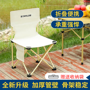 户外折叠桌椅便携式 露营桌子套装 蛋卷桌野营铝合金野餐装 备写生椅