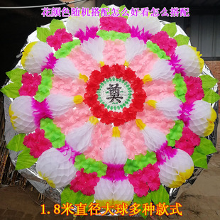 折叠直径1.8米高脚大纸球布花圈 殡葬白事用品 创新厂家直销伞架式