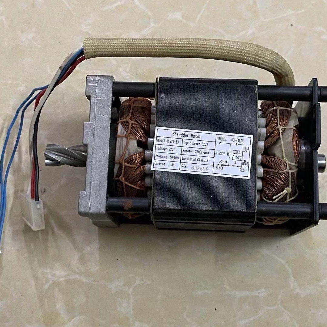 三木碎纸机SD9355碎纸机电机马达配件电机