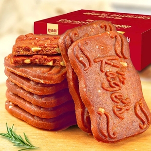 焦糖饼干比利时风味瓜子味休闲零食品压缩网红储备食品整盒装 代餐
