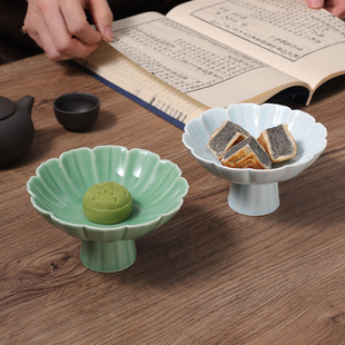 中式 陶瓷下午茶高脚点心盘精致糖果小零食水果盘家用小吃干果碟子