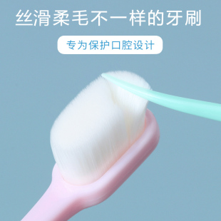 万毛牙刷纳米软毛细毛日本小头牙缝刷情侣套装 月子孕妇产后专用