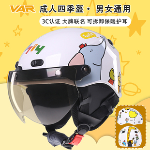 VAR新国标3C认证小动物电动摩托车男女可爱冬季 保暖半盔安全帽