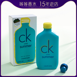 Calvin Klein凯文克莱CK 正品 2020夏日限量版 中性淡香水100ML ONE