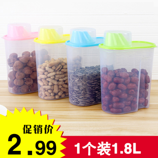 厨房家用储物密封米罐装 大米桶储米箱面粉桶小米桶米缸防虫