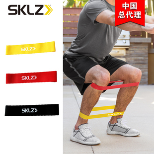 包邮 SKLZ迷你弹力带瑜伽健身女男拉力开肩训练翘臀练肩膀拉伸运动