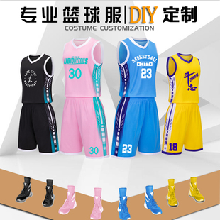 重庆篮球服套装 定制成人比赛队服学生球衣背心速干训练服夏印字号