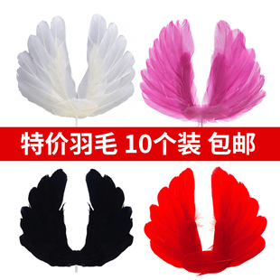 10枚 羽毛生日蛋糕装 饰摆件大号黑色白色网红爱心羽毛翅膀插件