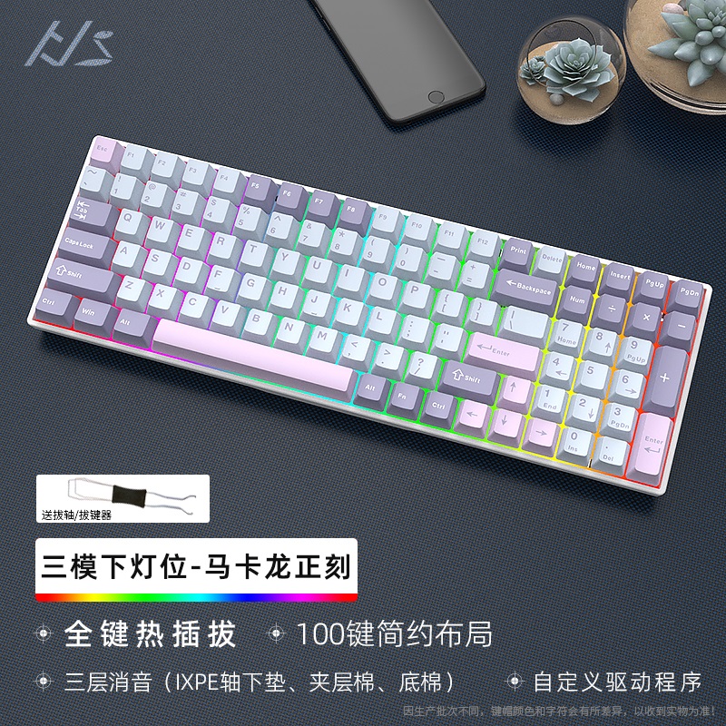 黑吉蛇YG100机械键盘无线2.4G蓝牙有线三模RGB下灯位客制化热插拔