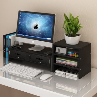 电脑显示器屏护颈增高架台办公室液晶底座键盘收纳盒置物桌面整理