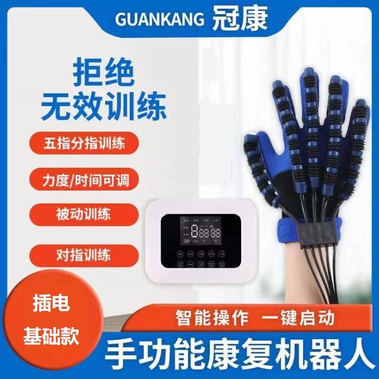 手指手部康复训练器家用电动五指分指老人中风偏瘫锻炼机器人手套