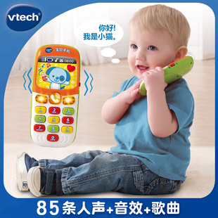 VTech伟易达宝贝手机 宝宝音乐电话婴幼儿童仿真电话机益智早教