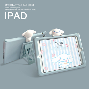 air2保护套mini3 4平板壳10.2硅胶套迷你5软1 可爱卡通2018新iPad