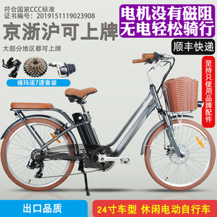 钜翔24寸新国标电动自行车成人电瓶车锂电池助力车铝合金TDH31Z