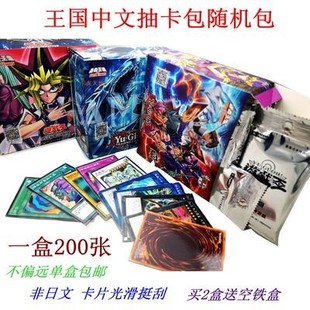 现货游戏王卡片繁体中文王国收藏抽卡包随机卡组武藤海马英雄少女