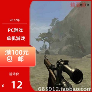 艺术英语完整版 PC游戏动作射击系列狙击手胜利