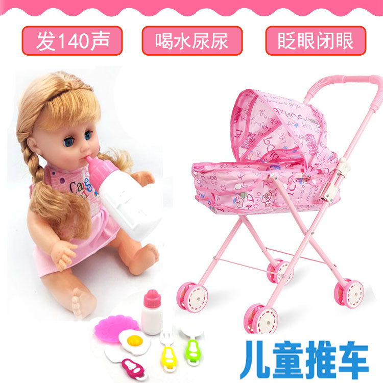 儿童可爱洋娃娃玩具手推车女孩可折叠婴儿宝宝学步车过家家小推车