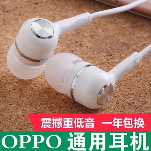 有线耳机圆孔入耳式 重低音全民K歌高音质低音炮适用华为OPPO小米