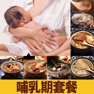 广东冰姨哺乳期煲汤材料包宝妈产后营养滋补品炖鸡食材汤料包套餐