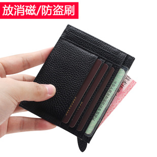 小巧零钱包信用卡夹超薄男士 卡片包大容量卡片套 防盗刷卡包女式