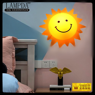 韩国LAMPDA现代卡通太阳天空儿童房壁灯带开关床头灯创意夜灯男孩