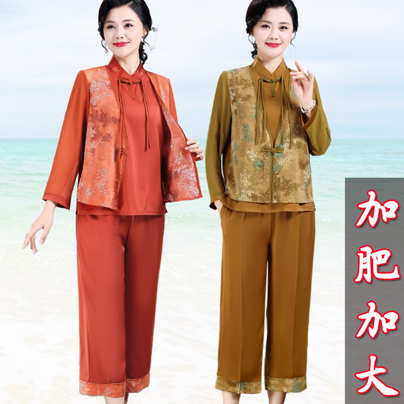 新中式 夏大码 阔太太中老年女奶奶装 九分袖 国风盘扣两件套装 妈妈装