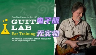 Vol.5 Lab Guitar Training Brad Carlton Ear 吉他练耳 TrueFire