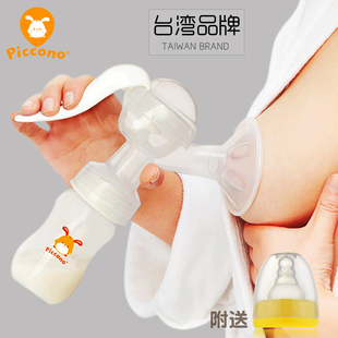 挤奶器吸乳器拔奶器 按摩集乳器 台湾吸奶器手动孕产妇产后吸力大