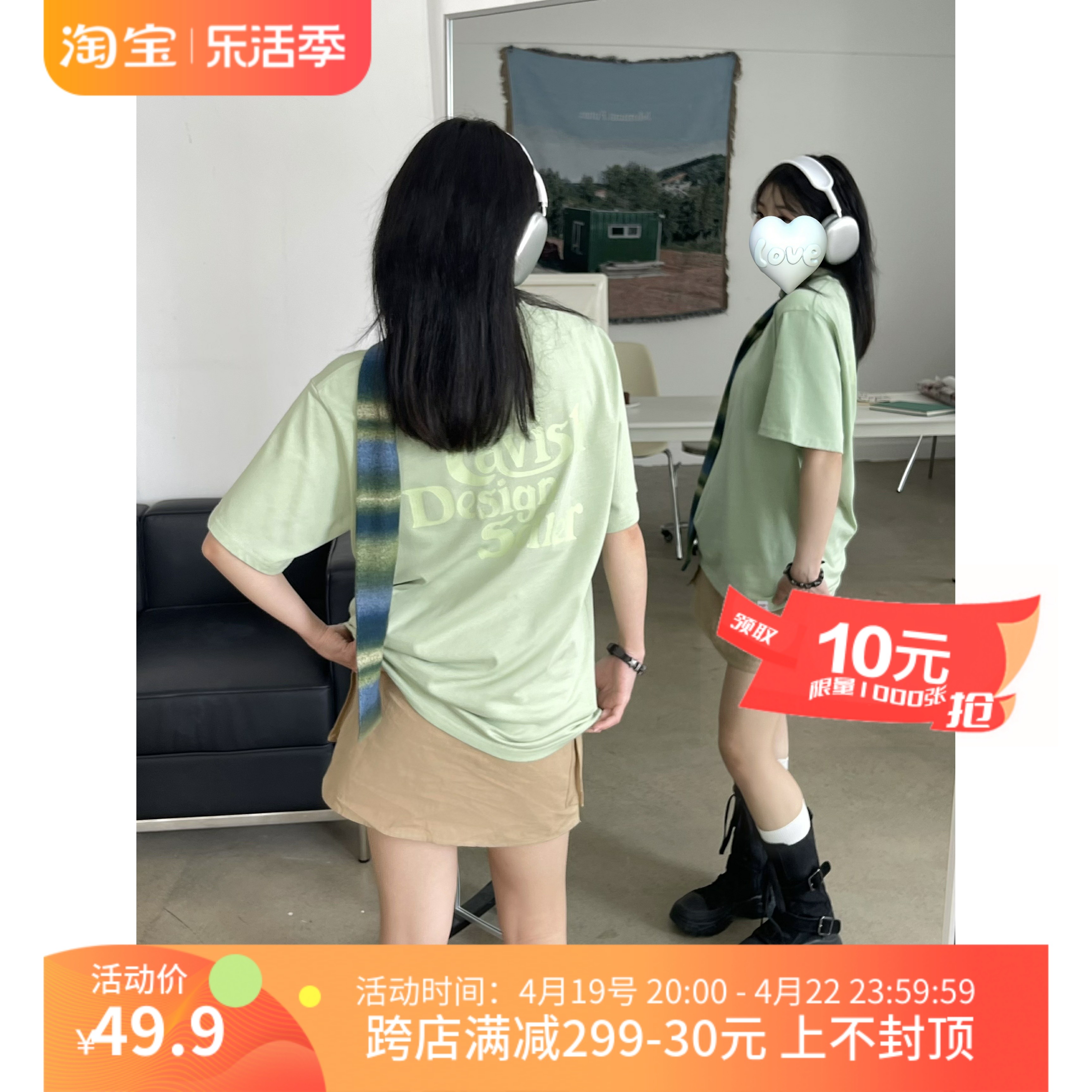 T恤夏 小众设计师字母印花短袖 REコンテナ 香草薄荷奶绿～韩版