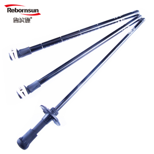 鲁滨逊登山杖配节户外各种型号碳素手杖三节四节配件户外装 备用品