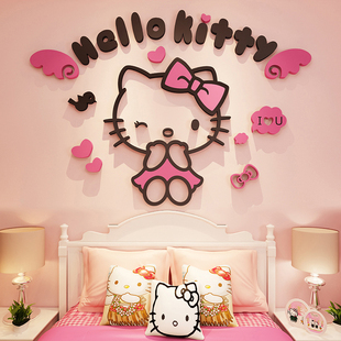 hellokitty猫3d立体墙贴画女孩房间贴纸儿童房卧室床头卡通装 饰品
