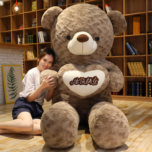 特大号泰迪熊猫玩偶熊娃娃毛绒玩具抱抱熊公仔抱枕生日礼物送女友