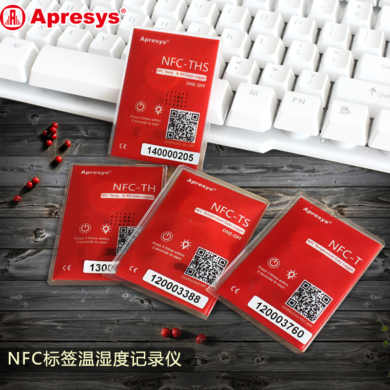 美国Apresys艾普瑞NFC标签式 温湿度记录仪温湿度存储冷链食品运输