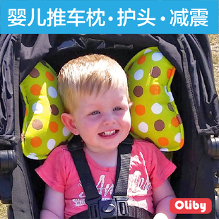 OLiby手推车枕头婴儿防震护颈护头防偏头纯棉睡觉通用配件透气
