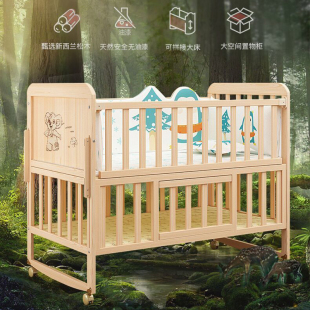 清仓特价 婴儿床实木拼接大床可移动宝宝bb摇篮床刚出生新生多功能