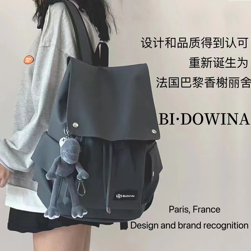 Dowina妈咪包原宿时尚 多功能双肩背包大容量妈咪包袋 法国专柜Bi