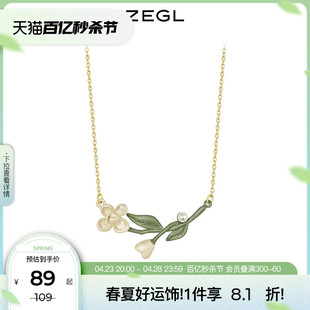 ZEGL设计师花间集系列栀子花项链女森系甜美高级感小众设计锁骨链