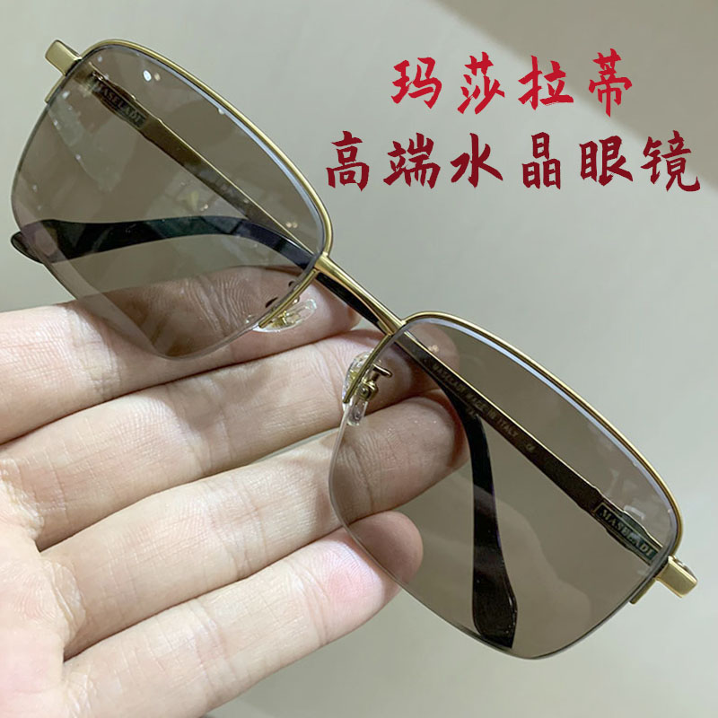 高级水晶眼镜纯天然男太阳镜开车专用近视镜石头镜东海水晶石墨镜