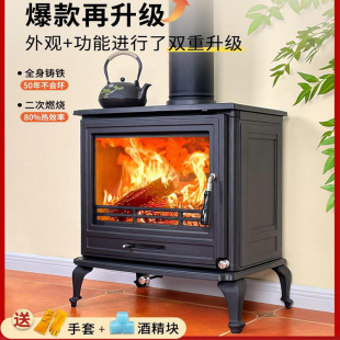 壁炉冬天取暖别墅燃木真火欧式 复古烧木柴取暖炉室内家用取暖壁炉