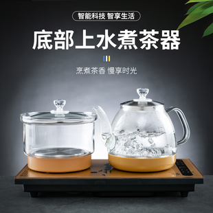全自动上水电热水壶智能底部加水烧水壶玻璃不锈钢茶盘茶台一体